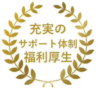 バッジ